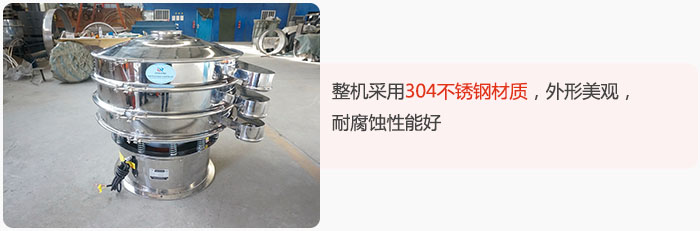 整機精選304不銹鋼材質，外形美觀，耐腐蝕性能好